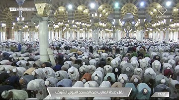 صلاة المغرب من المسجد النبوي الشريف - تلاوة الشيخ حسين بن عبدالعزيز آل الشيخ.