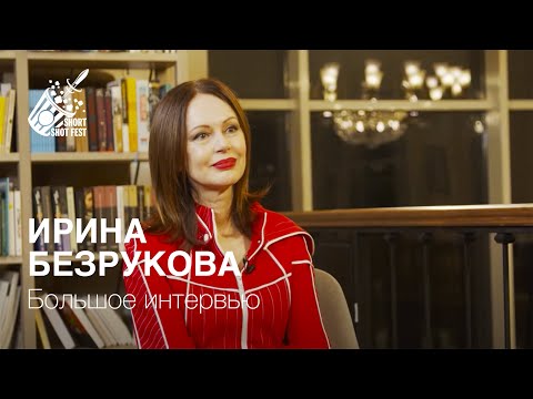 Бейне: «Өте жас көрінеді»: 55 жастағы Ирина Безрукова макияжсыз әлеуметтік желілерді таң қалдырды