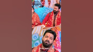 #navratri Status |#Pawan Singh | Devi geet New WhatsApp status | Bhojpuri Bhakti Status | Durga Puja