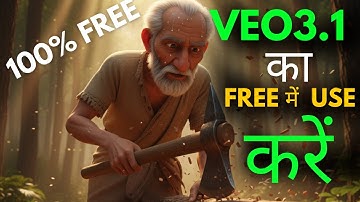 GOOGLE VEO 3.1 KA FREE MAI USE KARE ll text to video ll image to video ll #veo3 #aitools #higgsfield