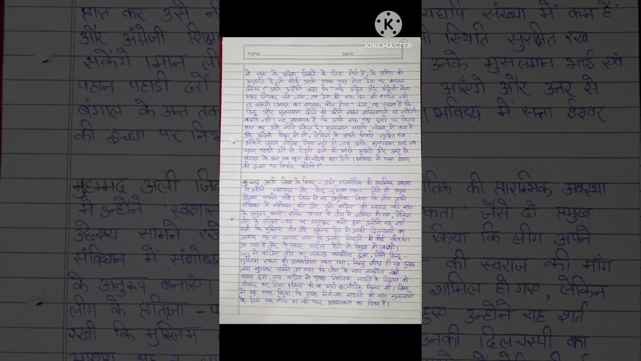 MPSE 004 2nd year political science part 1