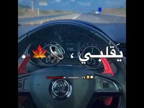 اغنية اسكت يا قلبي دنتا الي جايبلي مصايب