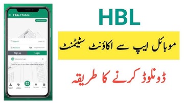 How to Download HBL Account Statement Online | HBL Mobile Online | HBL Account | HBL Mobile App