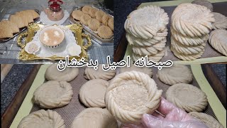 کلچه سفیدک بدخشان با شورچای یکی از محبوبترین صبحانه سنتی و اصیل بدخشان Afgnani_Traditional_Breakfast