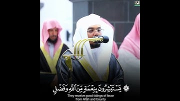 ولا تحسبن الذين قتلوا فى سبيل الله امواتا بل أحياء عند ربهم يرزقون | ياسر الدوسري سورة آل عمران