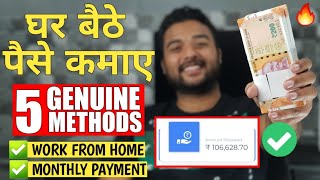 Earn Money Online (Mobile) - My 5 Online Earning (GENUINE) Methods | Online Paise Kaise Kamaye