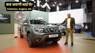 New Renault Duster (Dacia Duster) Walkaround | Gagan Choudhary