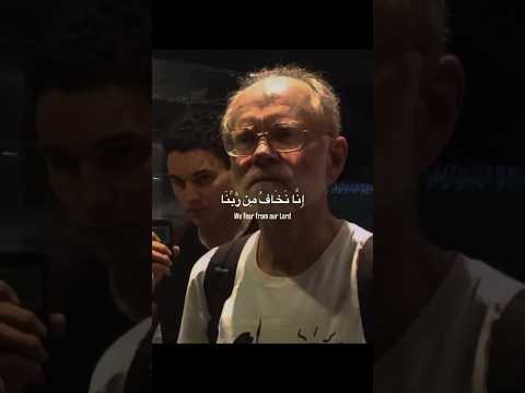 القارئ نشوان غالب فى متحف اللوفر فى باريس القرآن الكريم