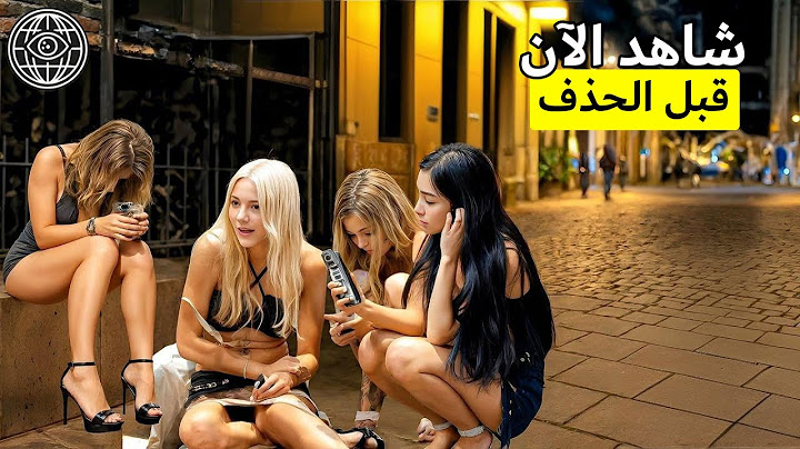 حيوية صربيا: أرض السيدة الطاغية البيضاء | وثائقي سفر