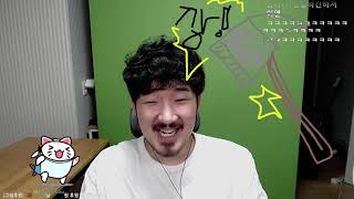선바스트리밍 20220112 귀멸의칼날 배그무료맛보기 프좀정벌(w/지우)