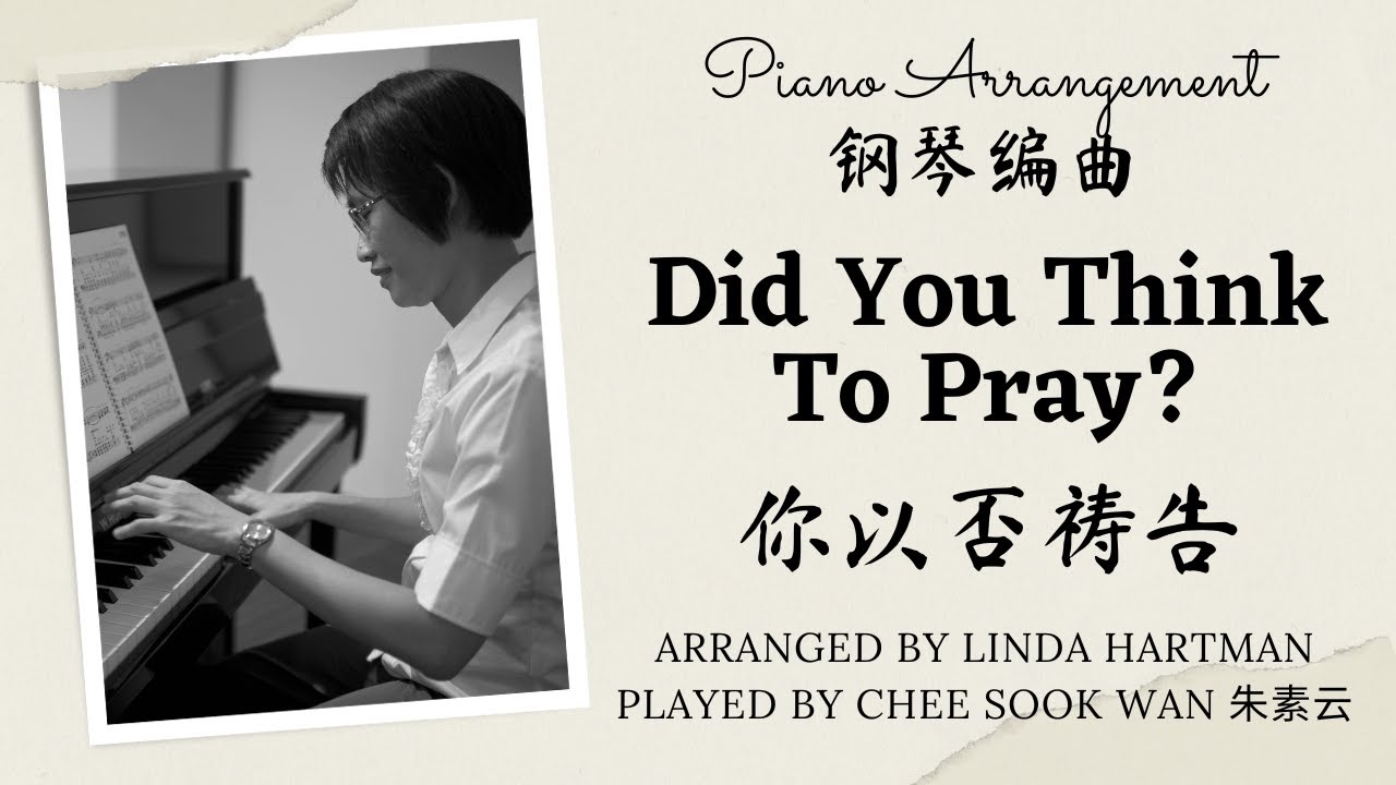 Did You Think To Pray Linda Hartman Piano Only Prelude did-you-think-to-pray-linda-hartman-piano-only-prelude