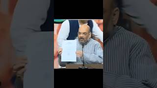 Amit Shah On Modi | Modi Exposed By Amit Shah | Uneducated Modi | Modi Insult By Amit Shah | Godi