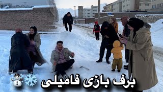 Download Lagu  ولاگ برف‌بازی | یک روز زمستانی با چای گرم سویت‌لند ☕❄ MP3