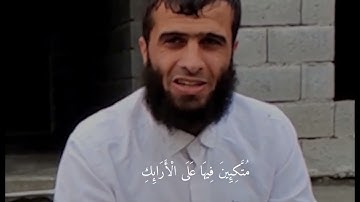 إِنَّمَا نُطْعِمُكُمْ لِوَجْهِ اللَّه /سورة الإنسان/ ﴿٩﴾ ﴿١٨﴾ / القارئ رزكار محمد الكردي  🤍🕊️
