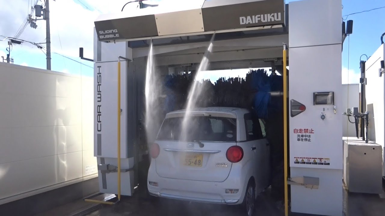 1144【ダイフク洗車機】トレウス&スライディングバブル