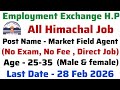 Employment exchange H.p | Market Field Agent Vacancy Out | Direct Interview Job 