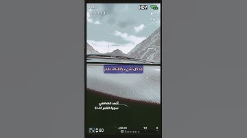 سورة القمر الايه 47-51