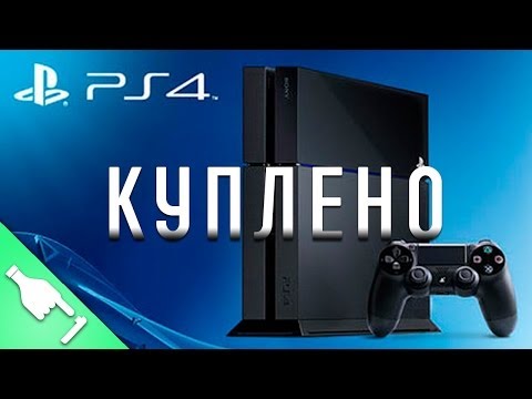 Video: PlayStation 4 Se Bo Predstavil Letos Na Japonskem In V Severni Ameriki, Vendar Bo V Evropo Prišel šele V Začetku Leta - Poročilo