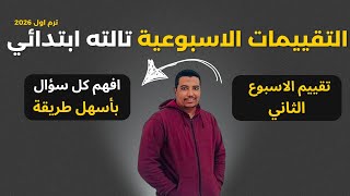 Video Download
