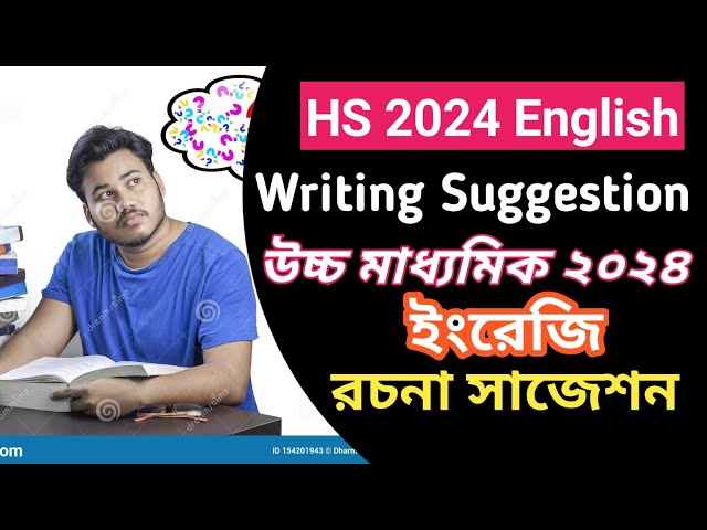 Hs 2024 english writing suggestion | Hs 2024 english suggestion class=