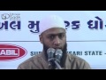 HD | Naat | Maulana Imtiyaz Sidat | Hamza Al Mubarak Dhorat