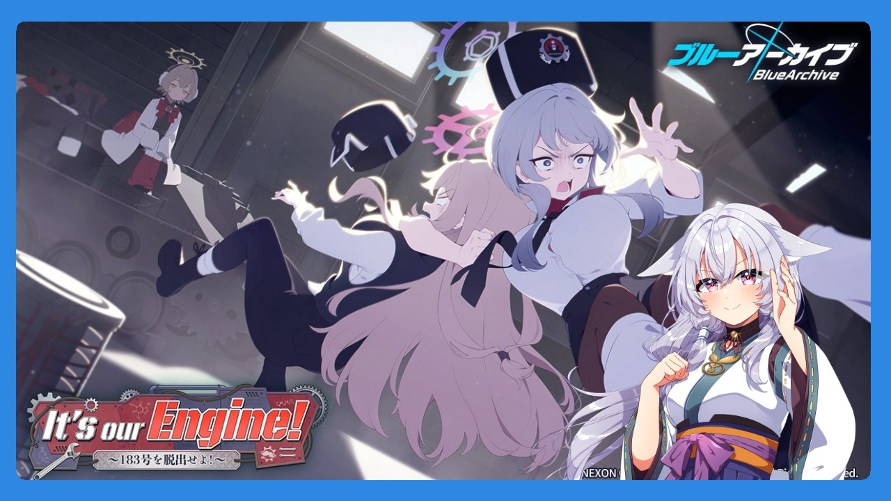 【#ブルーアーカイブ】It’s our Engine!【#蘇芳きな】【#Vtuber】【#初見】