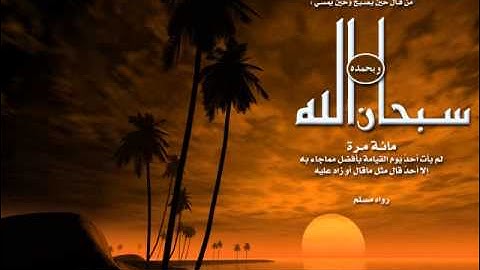 ماهر المعيقلي ،، سورة النمل