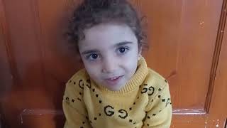 أغنية الحروف العربية للأطفال ... غناء الطفلة سنا