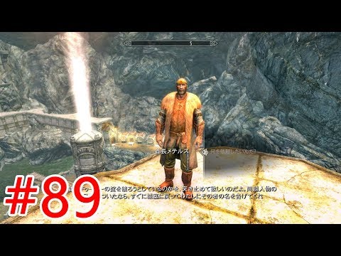 forgotten city skyrim endings forgotten city skyrim endings