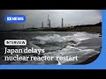 Japan delays restart of reactor at world's biggest nuclear plant | The World | ABC NEWS