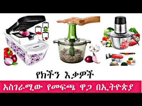 ቪዲዮ: የተጠበሰ ሥጋ ሙሉ በሙሉ ተዘጋጅቷል?