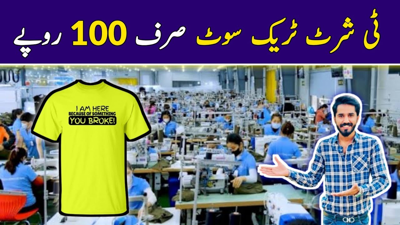 T-Shirts Wholesale Market | Cheapest Baby Garments | Men's Track Suits | Trousers | Hamid Ch Vlogs