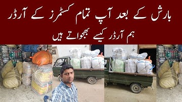 Our Delivery System | All Customer Orders | Shershah | Wholesale Price | Ibrar Ahmed Official