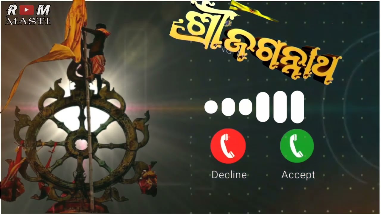 Jay Jagannath   Odia New Ringtone Bhajan  viral jagannath bhajan