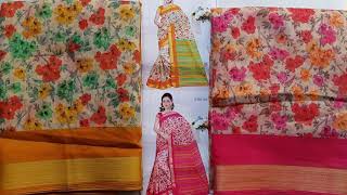 Supernet Soft Cotton Saree screenshot 1