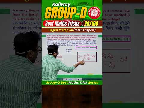 #28 RRB Group-D Best Maths Tricks Series 🔥 Gagan Pratap Sir #railway #groupd