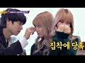 [연기 or 실제] 짝사랑녀 모모(Momo)에 집착하는 희철(Hee Chul) 때문에 당혹 아는 형님(Knowing bros) 51회