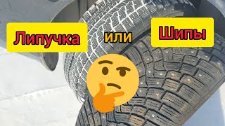 видео: Липучка или Шипы. Использую сразу два комплекта. картинка: Липучка или Шипы. Использую сразу два комплекта.