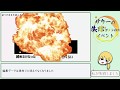サリーの失踪ゴメンねイベント