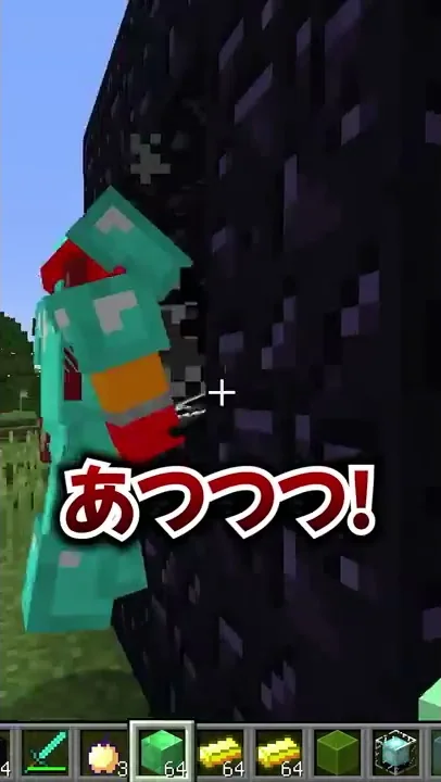 マイクラサバイバルねざーげーとつくりかた Mp3