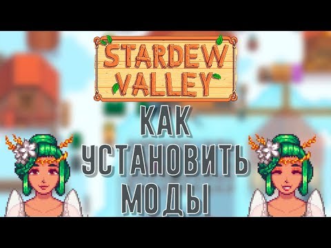 Video: Pembuat Stardew Valley Mengungkapkan Cerita Baru Dan Penambahan Fitur Untuk Tahun