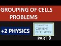 Grouping of cells problems plus two physics chapter 3 current electricity part  9