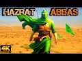 HAZRAT ABBAS KA HAMLA JUNG E SIFFIN NADEEM SARWAR MAULA ALI STATUS ABBAS E ALAMDAR Ali HAZRAT ABBAS KA HAMLA JUNG E SIFFIN NADEEM SARWAR MAULA ALI STATUS ABBAS E ALAMDAR Ali