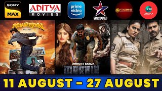 10 Upcoming New South Hindi Dubbed Movies| Release Date Confirm | Maaveeran | Martin