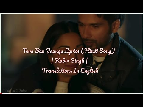 tera-ban-jaunga-|-kabir-singh-|-shahid-kapoor-||-translation-in-english-||-thanipadi-anbu