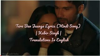 tera-ban-jaunga-kabir-singh-shahid-kapoor-translation-in-english-thanipadi-anbu