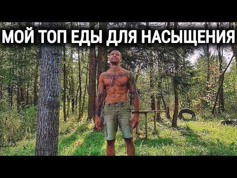 ПОЧЕМУ Я ВСЕ ВРЕМЯ ГОЛОДНЫЙ?!