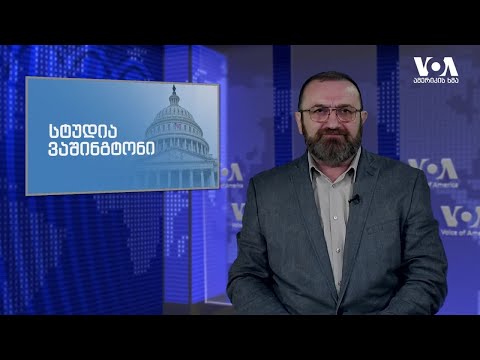 ომის დანაშაული უკრაინაში - გამოძიება და სამართლის აღსრულება