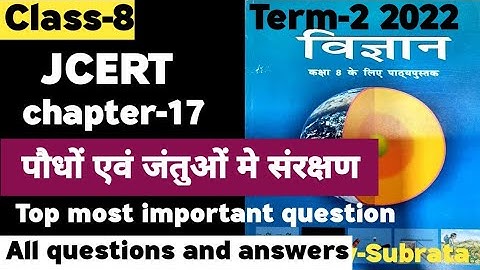 class-8|science पौधों एवं जंतुओं मे संरक्षण|chapter 17|Jcert 2022|question answer @MK4STUDY