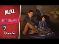 Life Is Strange 2 نصبنا مخيم بالغابة 2 